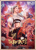 公交车被多人伦小说