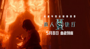 公交车被多人伦小说